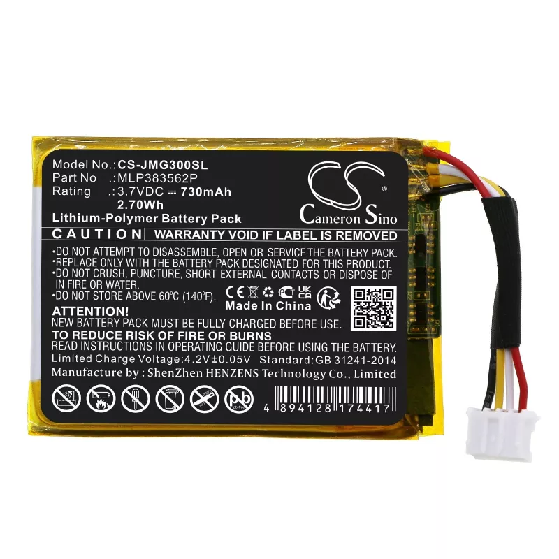 Cameron Sino MLP383562P Μπαταρία για JBL Go 3