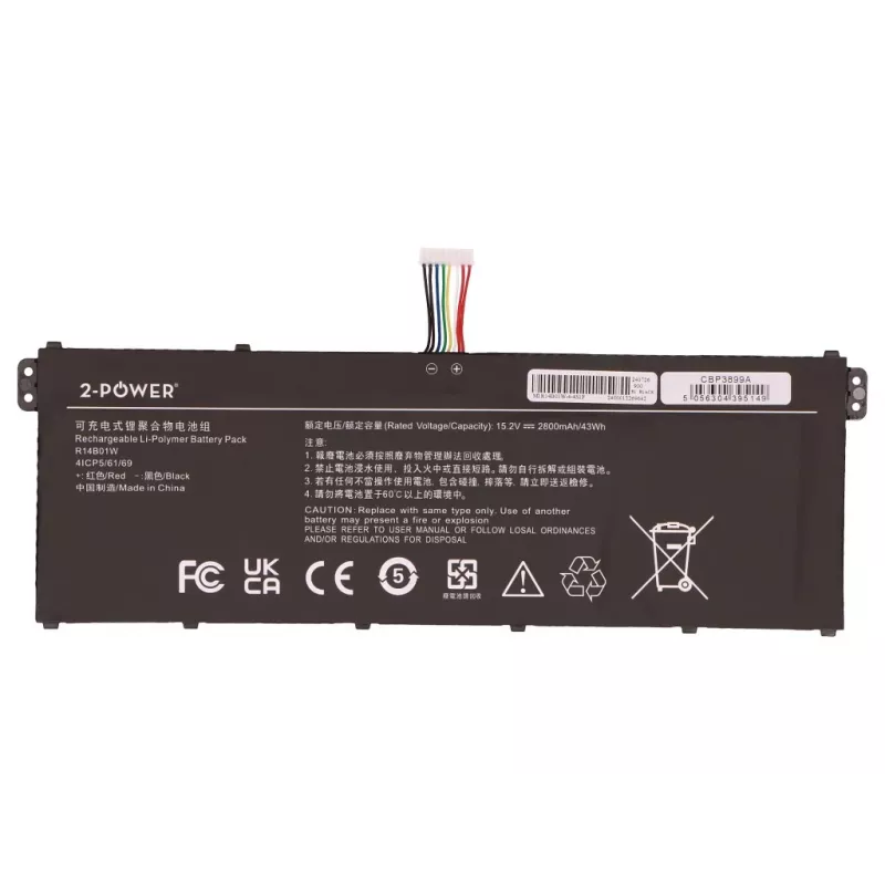 2-Power Main Battery Pack για MSI R14B01W - 42 Wh