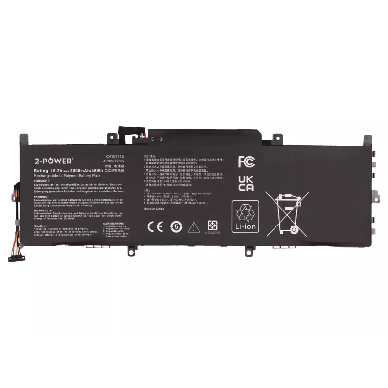 2-Power Κύρια Μπαταρία - 45 mAh