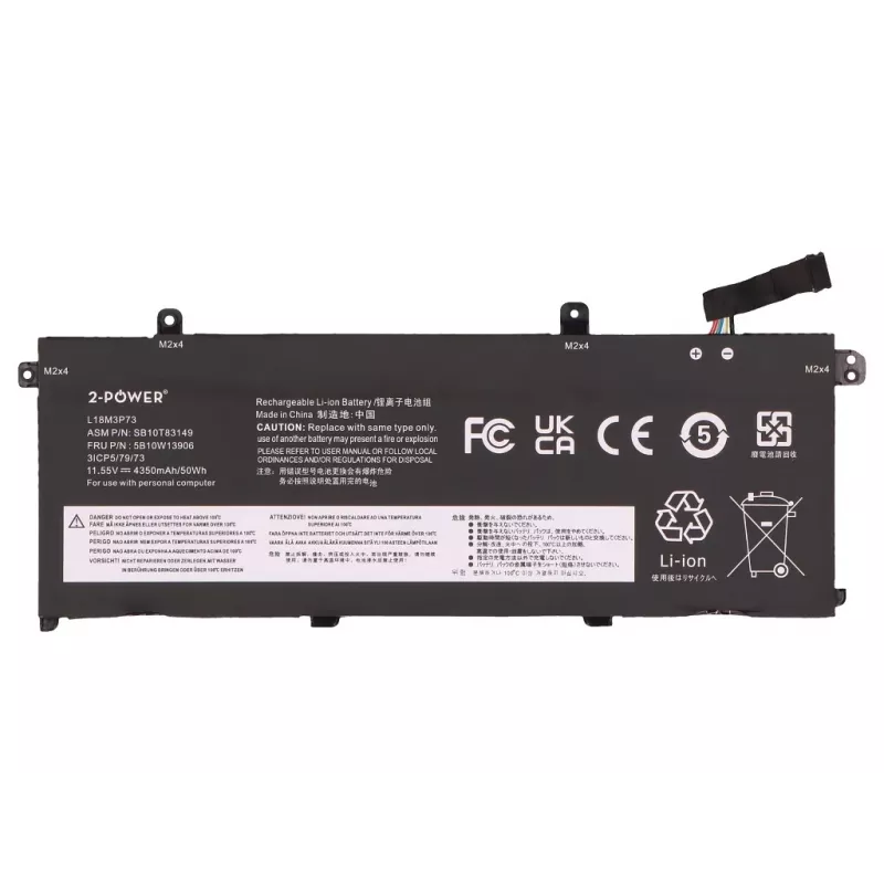 2-Power Main Battery Pack - 50 mAh Li-ion Μπαταρία αντικατάστασης
