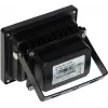 DELTA Εξωτερικός προβολέας IR IRL-30/90 30m 90° 850nm 12V DC IP66 Μαύρο