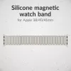 Mobilize λουράκι σιλικόνης - μαγνητικό - για Apple 38/40/41 mm - Starlight