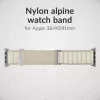 Mobilize Nylon Watch Band - Alpine - Titanium Connector - για Apple 38/40/41mm - Starlight