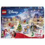 LEGO 43298 Disney Princess ημερολόγιο Advent 2026