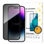 Wozinsky Privacy Glass μεμβράνη προστασίας οθόνης tempered glass με φίλτρο Anti-Spy για iPhone 16 Pro Max
