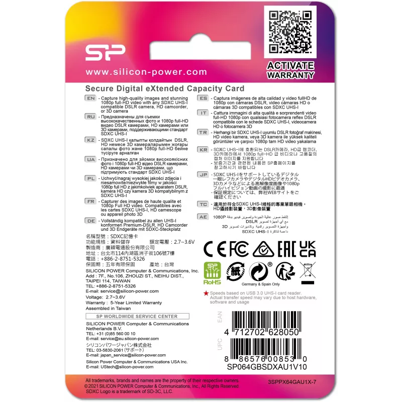 Silicon Power 64GB SDXC UHS-I U1 V10 κάρτα μνήμης
