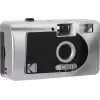 Kodak S88 φωτογραφική μηχανή φιλμ με μοτέρ, ασημί (DA00265)