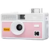 Kodak i60 επαναχρησιμοποιήσιμη φωτογραφική μηχανή 35mm με ενσωματωμένο φλας, Pink-Grey