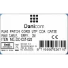 DSIT CAT 5e U/UTP καλώδιο δικτύου, 2m, γκρι, CCA