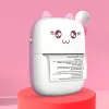 Mini-Katze θερμικός εκτυπωτής HURC9 - ροζ