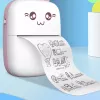 Mini-Katze θερμικός εκτυπωτής HURC9 - ροζ