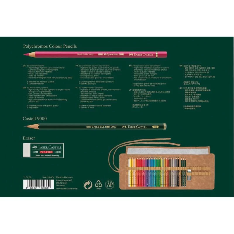 Faber-Castell Polychromos Multicolour 34 τεμαχίων σετ FC110030