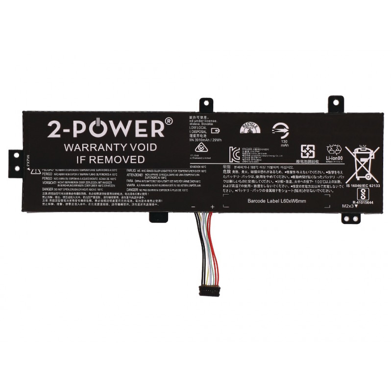 2-power 2P-L15M2PB2 - Μπαταρία - Μπαταρία 4.100 mAh 7,6 V