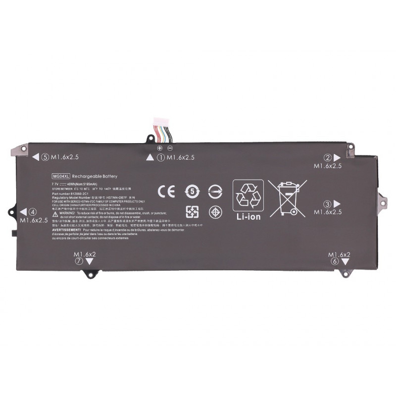 2-Power Κύρια συσκευασία μπαταρίας (2P-MG04)