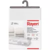 RAYEN Κουτί ρούχων Medium 45x103x16cm
