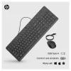 HP 150 – σετ πληκτρολογίου και ποντικιού – USB – GB – μαύρο