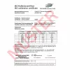 TFA Dostmann EXACTO Ψηφιακό θερμο-υγρόμετρο ασημί 30.5047.54.K