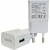 PowerRay Φορτιστής PR-TA20EWE, Προδιαγραφή EU 2-πολικός με CE, 2000mAH, λευκό, Bulk (PR-TA20EWE)