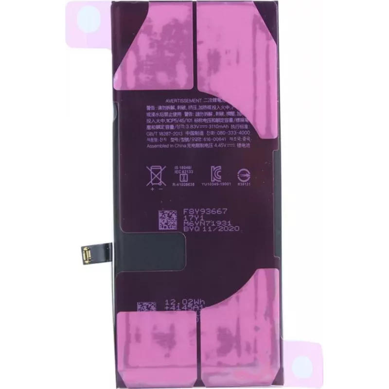 CYOO Apple iPhone 11 Μπαταρία αντικατάστασης 3110mAh Li-Ion (CY122000)