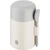 ZWILLING THERMO PLUS Θερμός δοχείο 600 ml κρεμ