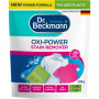 Dr. Beckmann Oxi-Power Απορρυπαντικό σκόνη αφαίρεσης λεκέδων, 400 g