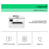 Πολυμηχάνημα HP Officejet Pro 9730 Wide Format All-in-One, έγχρωμο inkjet, A3