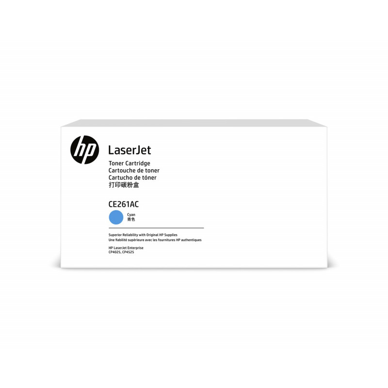 HP CE261AC 648A Contract κασέτα γραφίτη, κυανό
