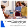 HP 222X W2222X γνήσια κασέτα τόνερ LaserJet υψηλής απόδοσης, κίτρινη