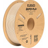 Elegoo Rapid PLA+ νήμα για 3D εκτυπωτή, 1.75 mm, 1 kg, μπεζ (50.203.0314)