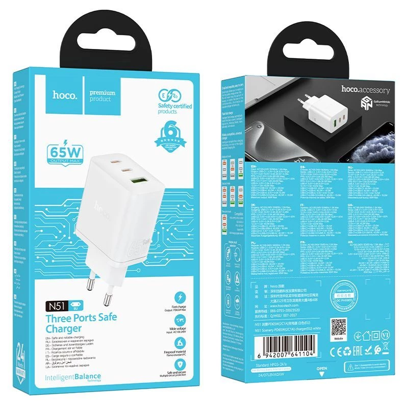 Hoco N51 Scenery PD65W (2C1A) GaN Φορτιστής EU Plug Λευκό