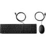 HP Desktop 320MK σετ πληκτρολογίου και ποντικιού AZERTY USB ενσύρματο μαύρο