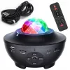 iLike LED Star Projector με 21 Εφέ Μαύρο