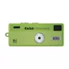 KODAK Charmera ψηφιακή κάμερα μπρελόκ Millennium RK0603, 1,6 MP