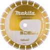 Makita B-54053 Δίσκος κοπής διαμαντιού X-LOCK 125 mm