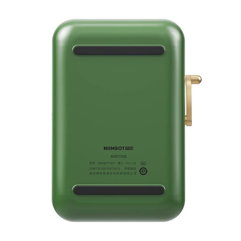 NIIMBOT B21 Pro Φορητός εκτυπωτής ετικετών (Σκούρο πράσινο)