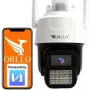 Orllo N2 PT 3MP 4G LTE IP Κάμερα