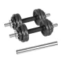 REBEL ACTIVE Ρυθμιζόμενοι αλτήρες σε βαλίτσα 15 kg με μπάρα σύνδεσης
