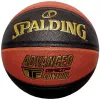 Spalding Advanced Grip Control 76872Z Μπάσκετ, 7