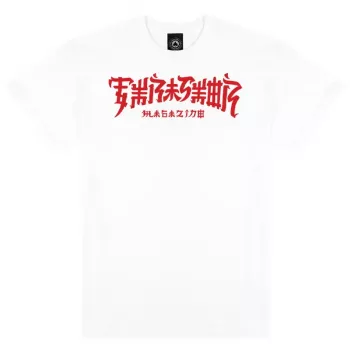 Thrasher T-Shirt Chinatown Λευκό Μέγεθος L