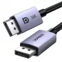 UGREEN DP118 DisplayPort 2.1 καλώδιο 2m - γκρι