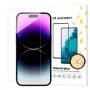 Wozinsky TPU Nano Screen Protector για iPhone 16 Pro / iPhone 17 / iPhone 17 Pro