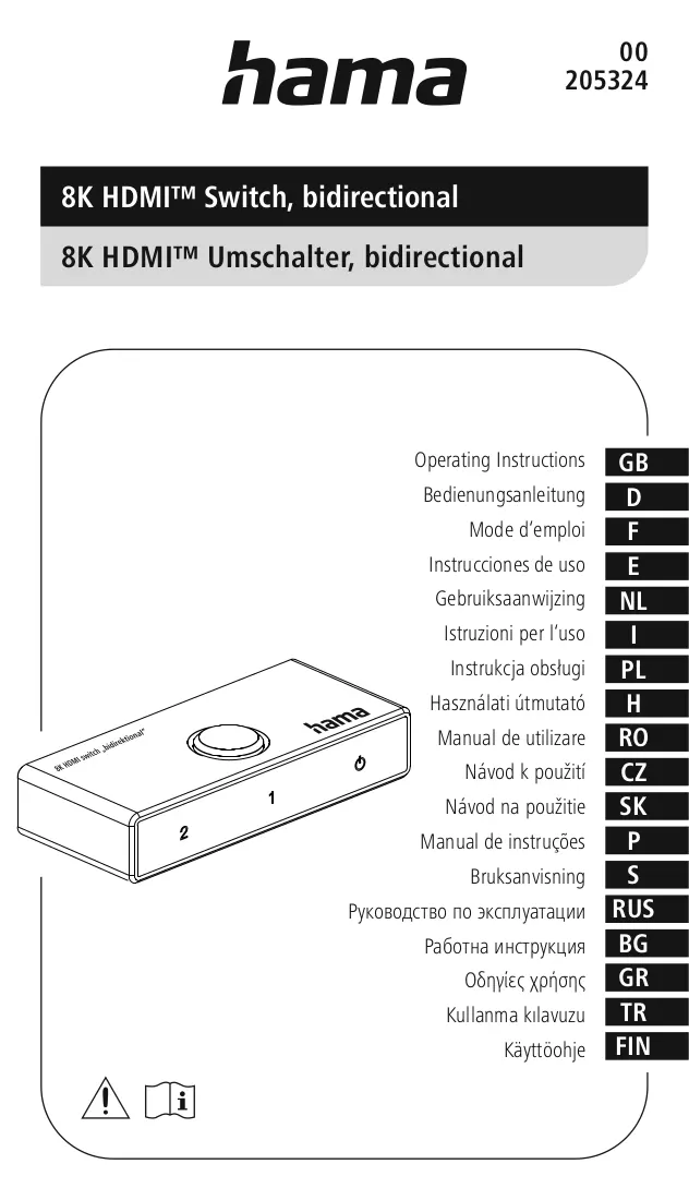 Εγχειρίδιο