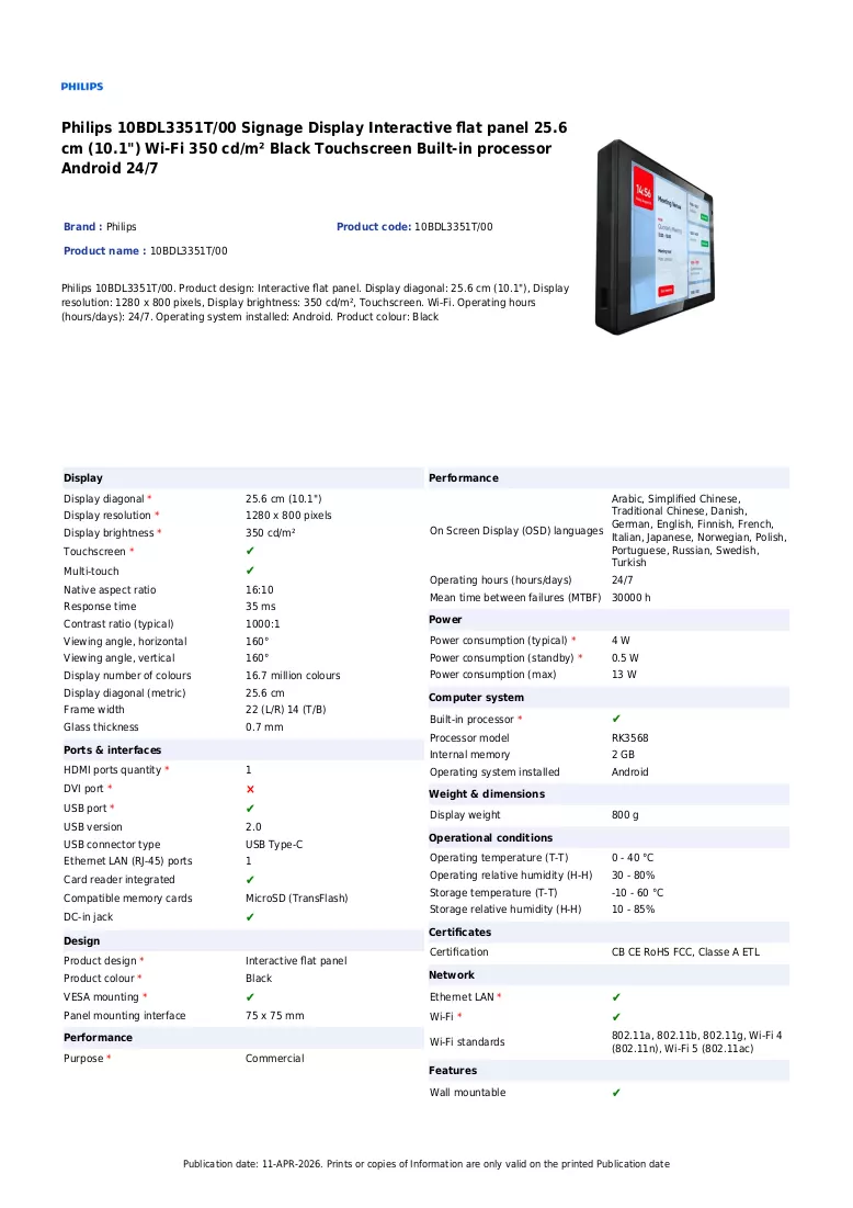 Φυλλάδιο