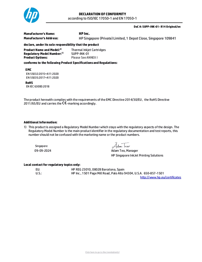 Έγγραφο