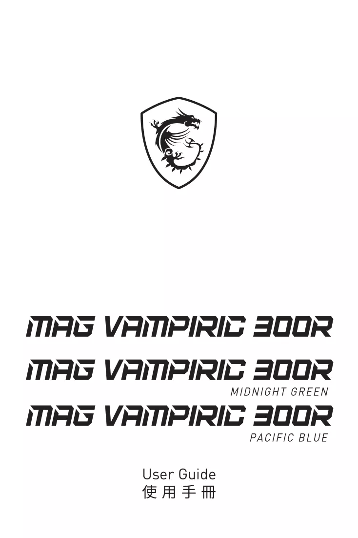 Εγχειρίδιο