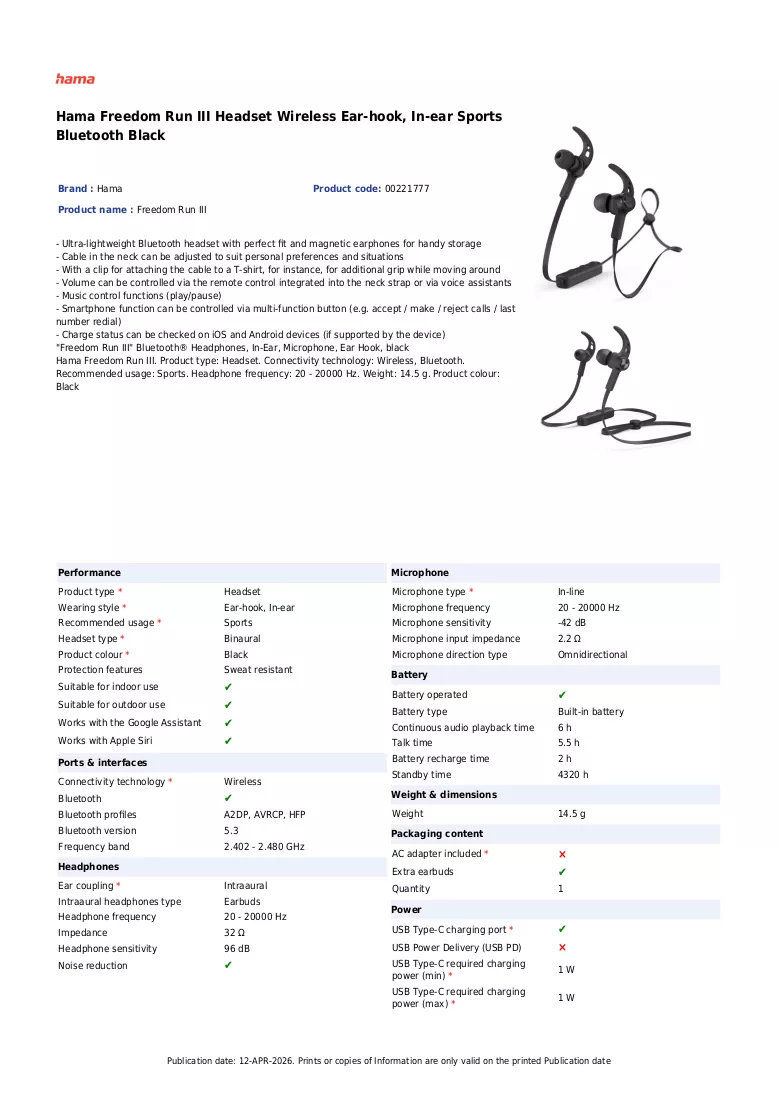 Φυλλάδιο