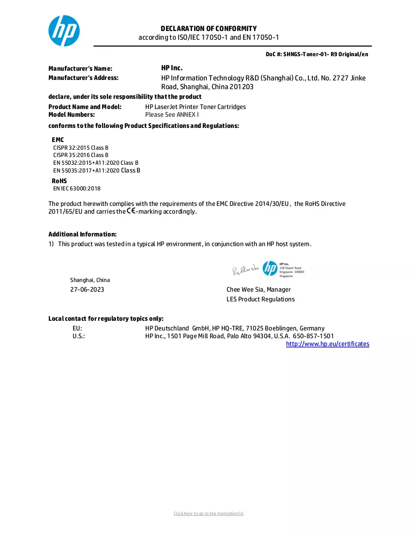 Έγγραφο
