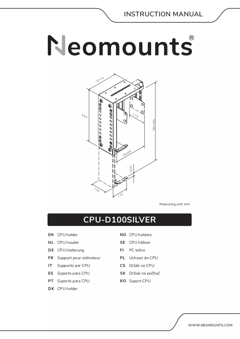 Εγχειρίδιο